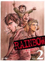 【クリックで詳細表示】RAINBOW～二舎六房の七人～VOL.2 (本編2枚組)
