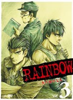 【クリックで詳細表示】RAINBOW～二舎六房の七人～VOL.3 (本編2枚組)