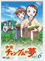  少女チャングムの夢 VOL.6でDMMアフィリエイトツール