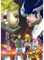 ���륯�����ɾ�ǯ �桼�� VOL.8