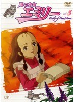 ���ξ��� ���ߥ꡼ VOL.5