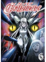 CLAYMORE ～クレイモア～ Vol.6