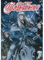 CLAYMORE ～クレイモア～ Vol.7