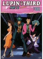 LUPIN THE THIRD PART3 tv. Disc1