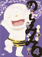 �Τ�ߤ� Vol.4