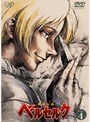  剣風伝奇ベルセルク Vol.4でDMMアフィリエイトツール