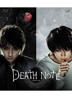 DEATH NOTE デスノート (ブルーレイディスク)