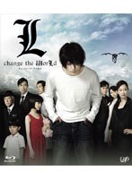 L change the WorLd (ブルーレイディスク)