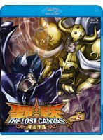 【クリックでお店のこの商品のページへ】聖闘士星矢 THE LOST CANVAS 冥王神話 VOL.5 (ブルーレイディスク)