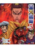 【クリックで詳細表示】蒼天航路 VOL.5 (ブルーレイディスク)