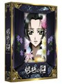 魍魎の匣 BD-BOX （3枚組 ブルーレイディスク）