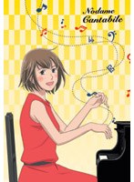 �̂��߃J���^�[�r�� VOL.1�y������萶�Y�Łz[ACBA-10466][DVD]