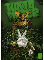 TOKYO TRIBE2 Vol.6