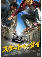 �X�P�[�g�E�I�A�E�_�C[ACBF-10778][DVD] ���i�摜