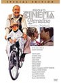  ニュー・シネマ・パラダイス 完全オリジナル版 【廉価版1，890円】でDMMアフィリエイトツール
