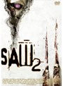 SAW ソウ2 【廉価版】