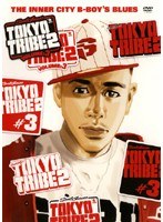 TOKYO TRIBE2 Vol.3