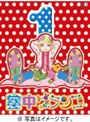 空中ブランコ 第1巻 （ブルーレイディスク）