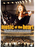 ミュージック・オブ・ハート　ＤＴＳ特別版[AEBF-10018][DVD]