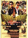  DEAD OR ALIVE デッドオアアライブ 犯罪者でDMMアフィリエイトツール