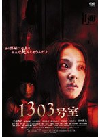 1303�漼 DTS���ڥ���롦���ǥ������