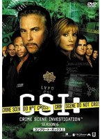 CSI:科学捜査班 SEASON 6 コンプリート・ボックス 1