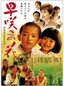  早咲きの花でDMMアフィリエイトツール