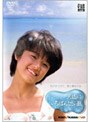  天国にいちばん近い島 （期間限定 低価格化）でDMMアフィリエイトツール