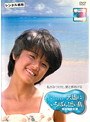  天国にいちばん近い島でDMMアフィリエイトツール