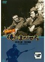 ʼ��䤯�� ���ˤޤ�����