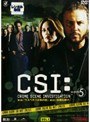  CSI:科学捜査班 SEASON 5 VOL.1でDMMアフィリエイトツール