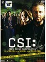  CSI:科学捜査班 SEASON 5 VOL.8でDMMアフィリエイトツール