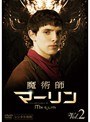 魔術師マーリン Vol.2