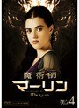  魔術師マーリン Vol.4でDMMアフィリエイトツール