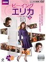 �ӡ����󥰡����ꥫ ��������2 VOL.1