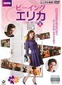 �ӡ����󥰡����ꥫ ��������2 VOL.2