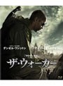  ザ・ウォーカー （ブルーレイディスク）