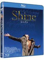 【クリックで詳細表示】シャイン-デジタル・レストア・バージョン- (ブルーレイディスク)