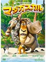マダガスカル