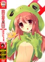 涼宮ハルヒの憂鬱 朝比奈ミクルの冒険 Episode00 (限定版)