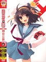 涼宮ハルヒの憂鬱 第1巻 (限定版)