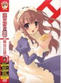  涼宮ハルヒの憂鬱 第3巻 （限定版）でDMMアフィリエイトツール