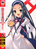 涼宮ハルヒの憂鬱 第6巻 （限定版）