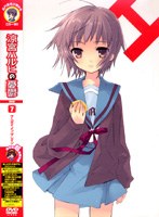 涼宮ハルヒの憂鬱 第7巻 （限定版）