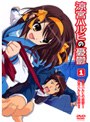  涼宮ハルヒの憂鬱 第1巻 （通常版）でDMMアフィリエイトツール