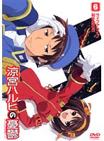 涼宮ハルヒの憂鬱 第6巻 （通常版）
