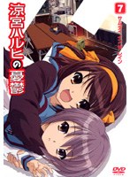 涼宮ハルヒの憂鬱 第7巻 （通常版）