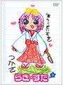 らき☆すた 2 （通常版）