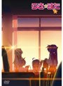 らき☆すた 1 （限定版）