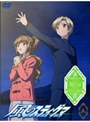  風のスティグマ 第5章 スペシャル・エディション （限定版）でDMMアフィリエイトツール
